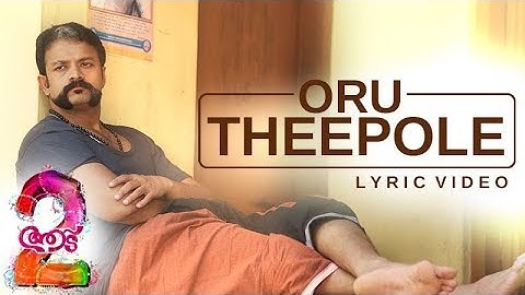 Oru Thee Pole Lyric Video | Aadu 2 | Shaan Rahman | Hesham Abdul Wahab | Jayasurya