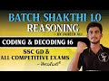 REASONING||CODOING &amp; DECODING 16||IN TELUGU #USE #competitiveexams