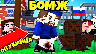 МЫ НАШЛИ ПОСЛЕДНЕГО ПРЯНИКА! ВЫЖИВАНИЕ БОМЖА В БОЛЬШОМ ГОРОДЕ ВЫЖИВАНИЕ В РОССИИ МЫ НАШЛИ ПОСЛЕДНЕГО ПРЯНИКА! ВЫЖИВАНИЕ БОМЖА В БОЛЬШОМ ГОРОДЕ ВЫЖИВАНИЕ В РОССИИ