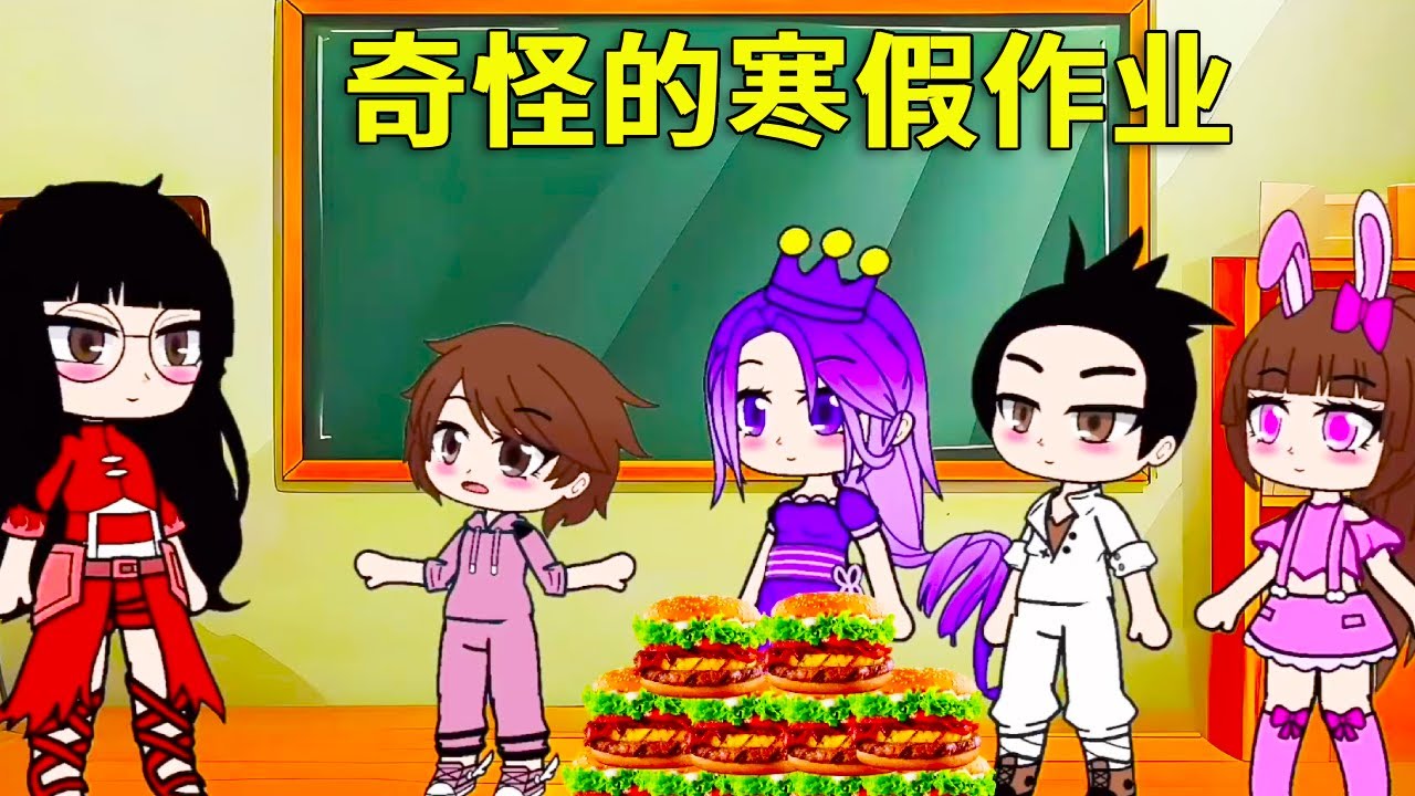 【鬥羅大陸】奇怪的寒假作業，小舞100張考卷，比比東要吃300個漢堡，他們能完成寒假作業嗎？#鬥羅大陸#小舞#唐三