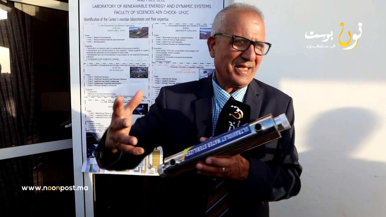 اختراع جامعي لآلة تحلية مياه البحر وتجربتها بجنوب المغرب