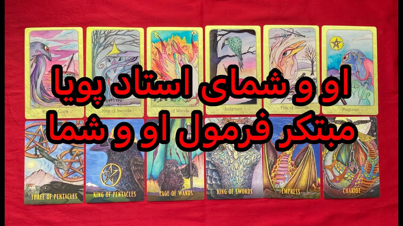 فال او و شما: کلاغ و اژدها❗️