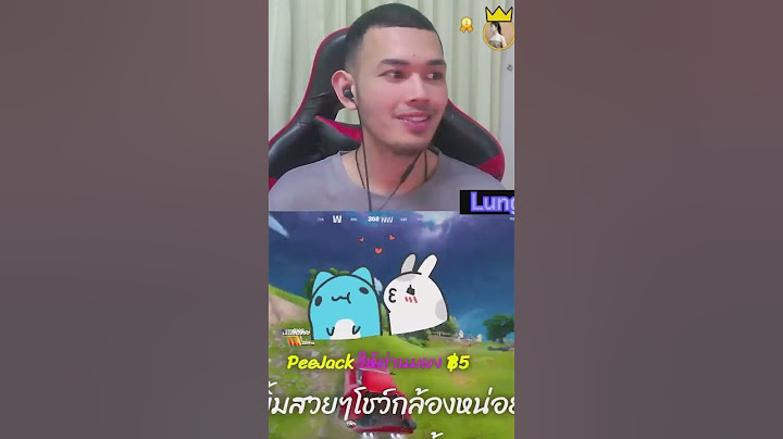 ยิ้มสวยๆโชว์กล้องหน่อย
