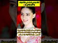 اختارت الحب على كرامتها واعترفت بحبها لابن شاروخان لكنه رفضها أمام الجميع ظلت بلا كرامة ولا حب 