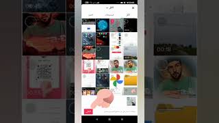 رفع مقطع فيديو من هاتفك إلى تطبيق Tik Tok بعد إنشاء الحساب screenshot 2