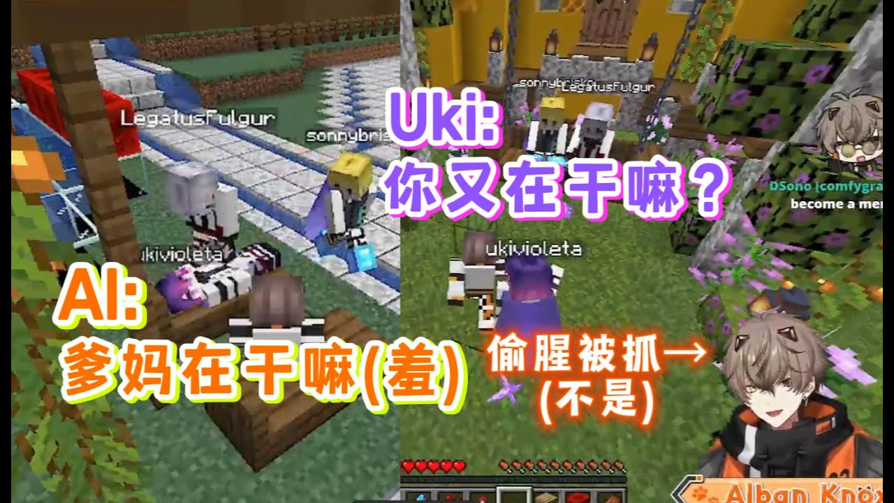 [熟]偷腥小猫试图当面偷家, Uki+Sonny混合双打/合集1+2/Noctyx一周年接力/Alban Knox/Sonny Brisko/Uki Violeta/Fulgur Ovid