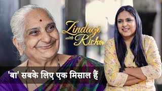 'बा' सबके लिए एक मिसाल हैं | Gujju Ben - #ZindagiWithRicha S7