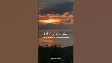 قال إني عبد الله آتاني الكتاب وجعلني نبيا #سورة_مريم #الحصري #المصحف #راحة_نفسية