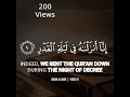 97 surah al qadr    haroon hussain