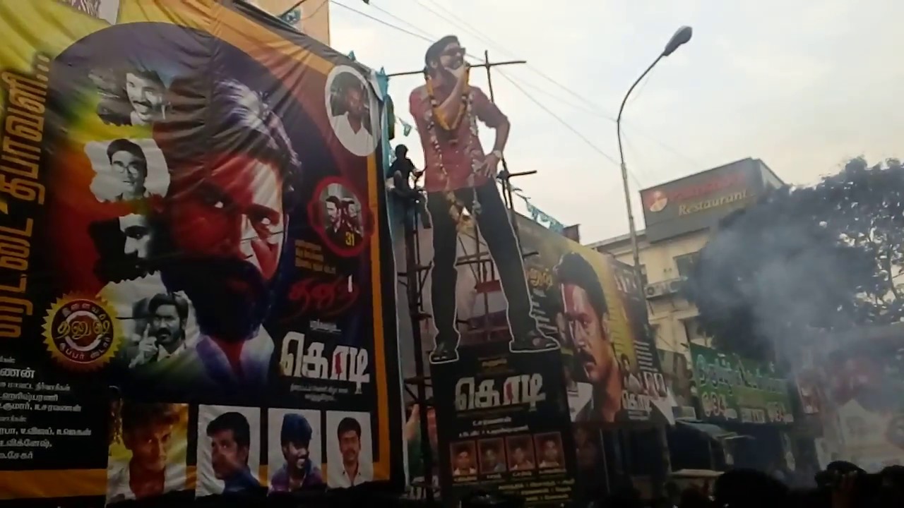 Kodi FDFS Celebration Full Video  at Kasi Theatre