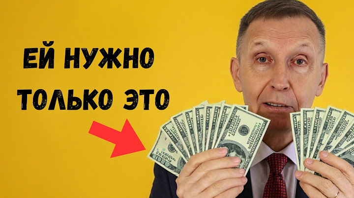 Меркантильная женщина. Почему женщины выбирают деньги?