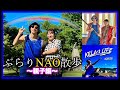 【節子ママ初登場】地元長野県は上田市は上田城でゆるゆるジャケ写撮影の巻 Vol.138