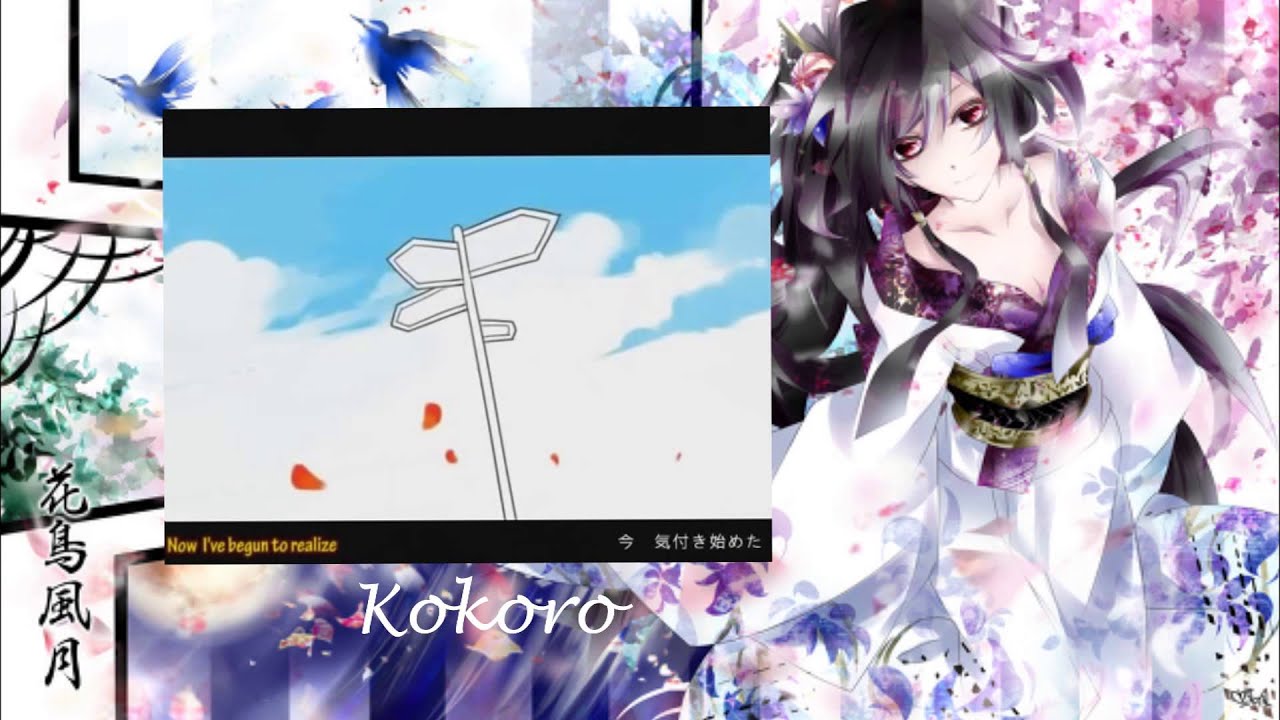 【VOCALOID】 Kokoro ~Heart~ 【VY1v3】