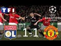 OL1-1 Manchester United | 8ème de finale aller Ligue des Champions 2007/2008 - TF1/FR