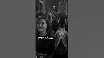 روح ولا ترجع فدوة حالات واتساب 