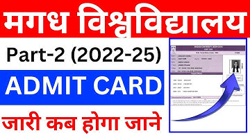 magadh university 2022-25 admit card | magadh university part 2 admit card 2022-25