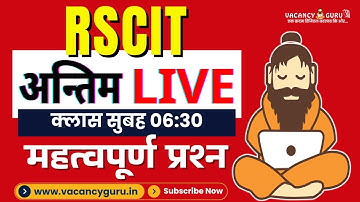 RSCIT Exam Important Questions 2025 RSCIT Live Class 7 RSCIT Computer Course RSCIT Exam 21 DEC 2025