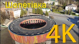 Shepetivka, Ukraine 4k video