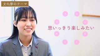 神奈川県で楽しめる高校文化祭！気になる学校のイベントを探そう