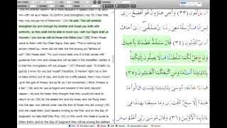 Quran Surah Al-Qasas (Surah 28) - Recited by  Mishari Rashid w/ Yusuf Ali, Color Coded Tajwid