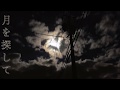 【Fuji】月を探してを弾いてみた【ベース】