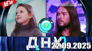 картинка: ДНК . Выпуск от 22.09.2025 - «летняя пенсионерка требует тест ДНК 31-летнего рокера! » Передачи НТВ