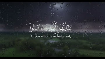 إِنَّ ٱللَّهَ وَمَلَـٰۤىِٕكَتَهُۥ یُصَلُّونَ عَلَى ٱلنَّبِیِّۚ☘️تلاوة خاشعة☘️ للشيخ ياسر الدوسري
