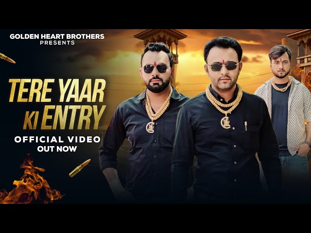 Tere Yaar Ki Entry - Vidhayak | Suresh Payasi, Nitin Sharma | UP Wale Chhore | New Badmashi Rap Song class=