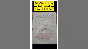 9th Class Urdu fsd board group 1 solved Mcqs 2025 class 9 urdu paper 2025 9th Urdu group 1