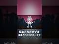 TVアニメ『憑物語』ノンクレジットエンディング|ClariS「Border」