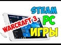 Warcraft 3 Тест игр на windows планшете CHUWI HI 8 PRO #16