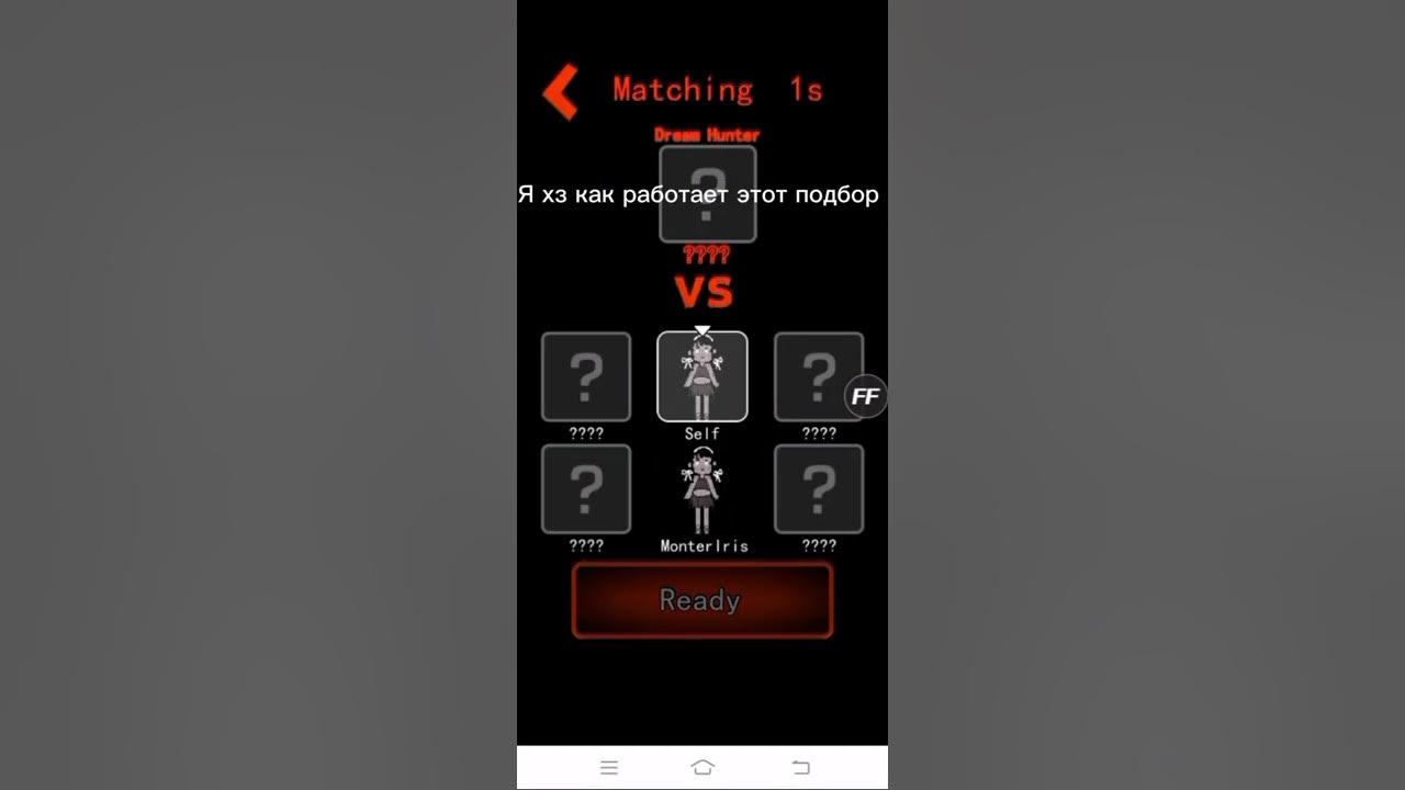 Haunted dorm мод меню. Haunted dorm gl menu.