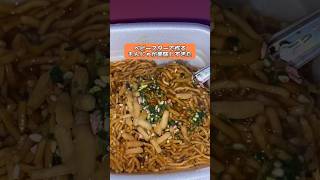 ベビースターで作るもんじゃ⁉️✨大人の方々にはおつまみに良さそう✨ #food #お菓子 #japan #asmr