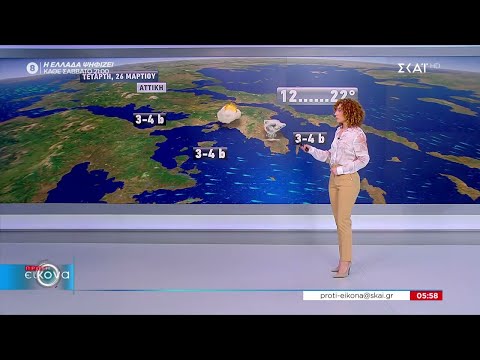 Η πρόγνωση του