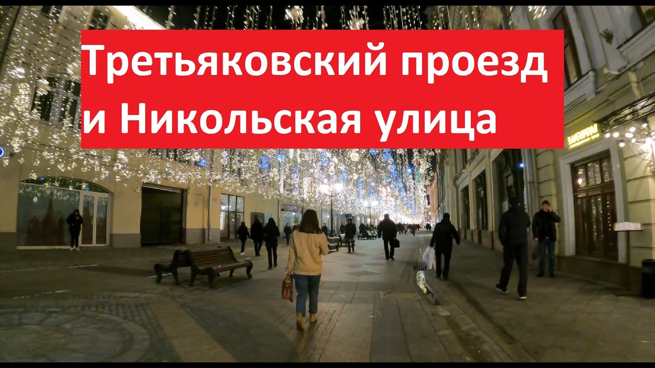 Ferrari третьяковский проезд