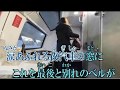 懐メロ _ 哀愁の駅 松山恵子<峰>