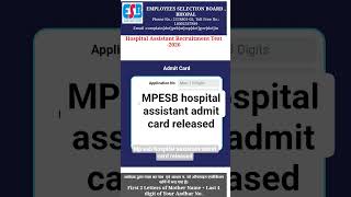 @ admit card release @mpesb @cjp @mp akanchi yuva @ government jobs