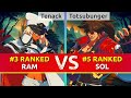 Ggst  tenack 3 ranked ramlethal vs totsubunger 5 ranked sol high level gameplay