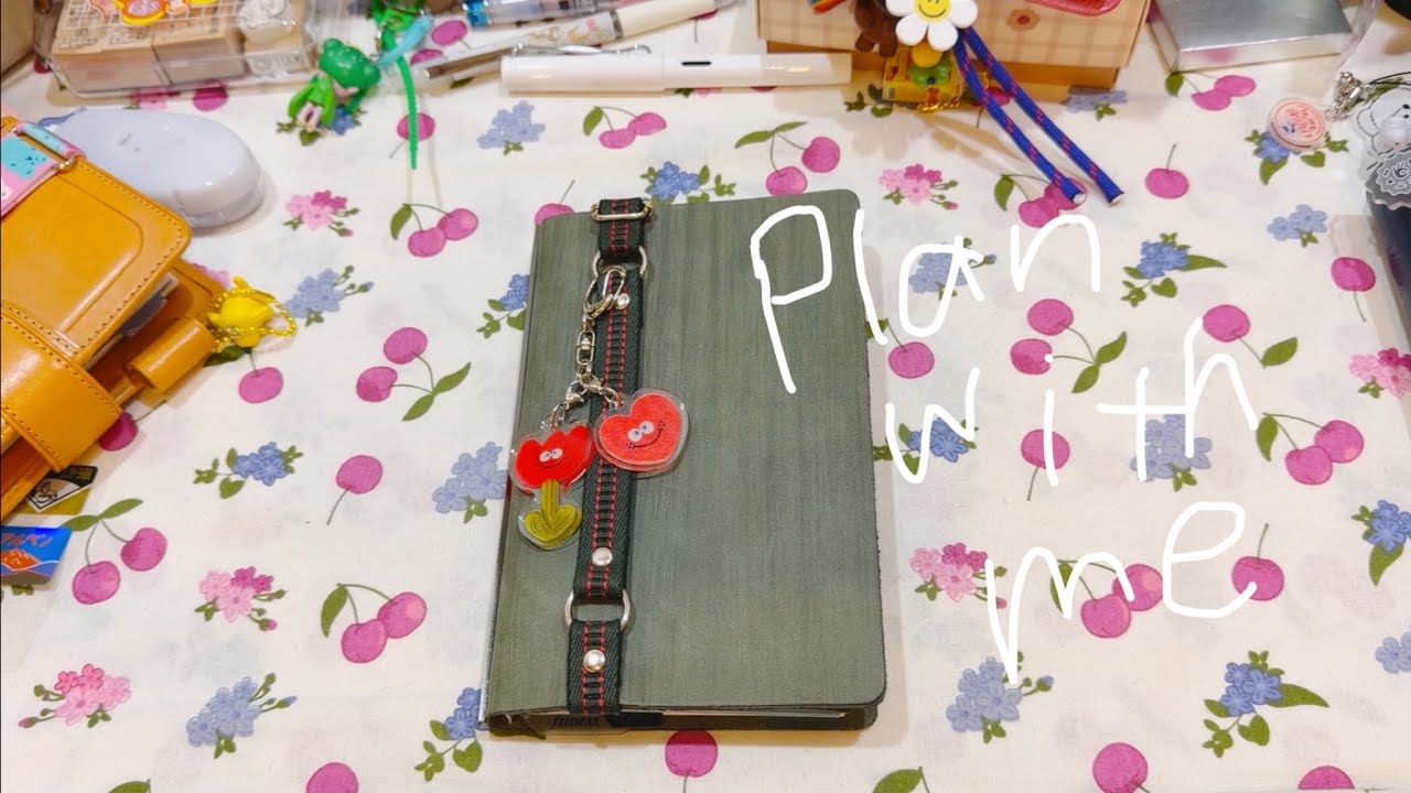 手帳と動画のいい関係の話【声入り】