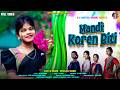 MANDI KOREN BITI NEW SANTALI VIDEO 2026 DIPANJALI MANDI FULL VIDEO SONG DJ PSN STUDIO
