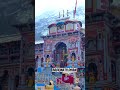Badrinath Dham🕉️🔱#trending #shorts #youtube #viral #reels #mahadev #tseries