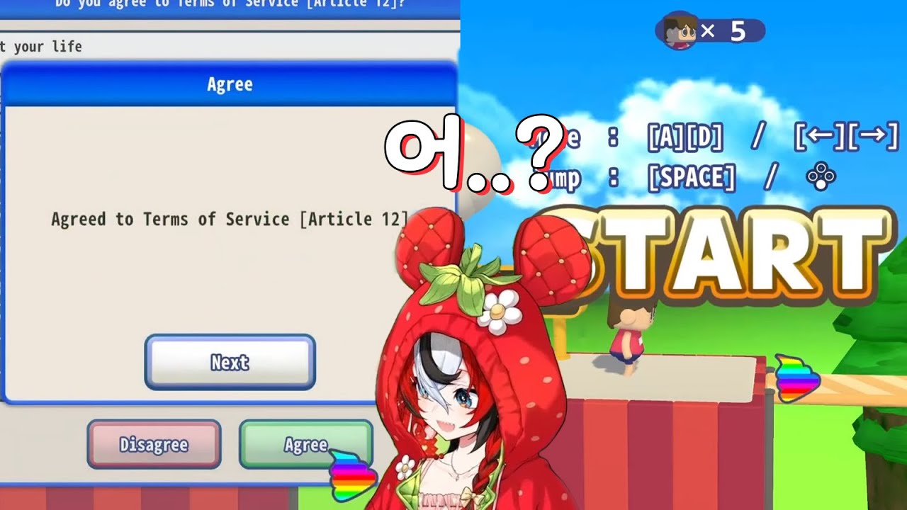 Нет, соглашение — это не конец?