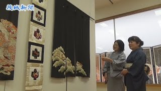 のれんや間仕切りに再生    水戸で「甦る着物展」