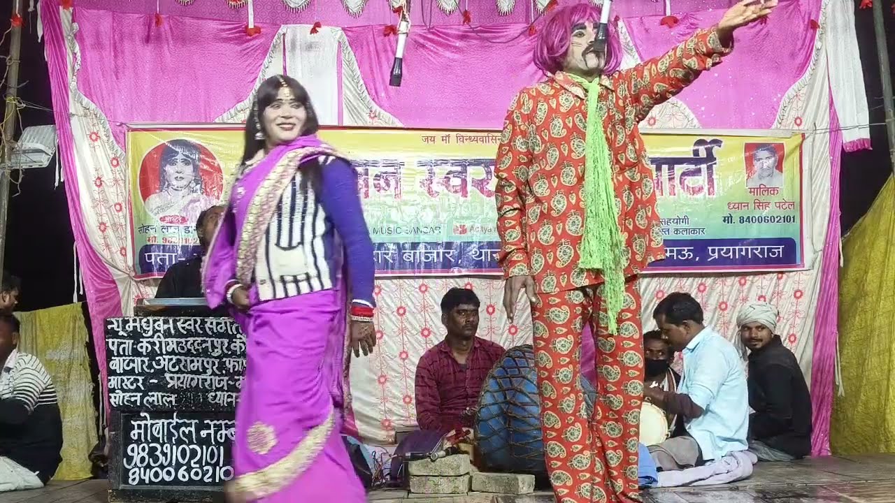 राजकुमार जोकर की हंसा हंसा कर लोट पोट कर देने वाला कामेडी#सोहन लाल डांसर की नौटंकी#poojamusicsansar