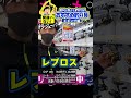 【誰でも釣れる】おすすめ釣り具（エギング編）🎣✨🦑