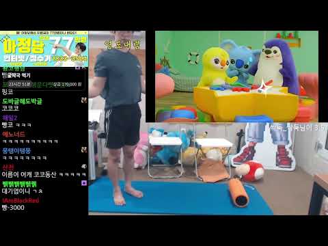 [케인] 이거 방송 하면 EBS 방송국 폭파 시킬줄 알어!