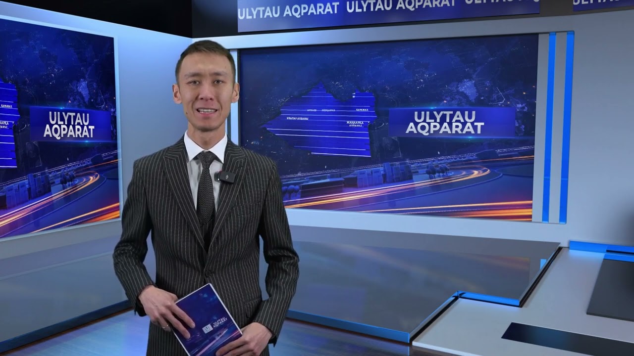 ULYTAU AQPARAT. Күндізгі жаңалықтар. 13.03.2024