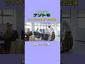 ソフトバンクの新スマホの正体