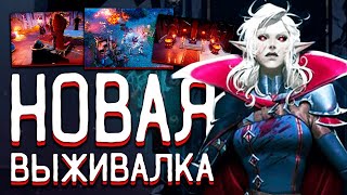 V Rising (видео)