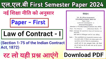 L.L.B First Semester Semester Paper 2023-24 l Paper FIRST Law of Contract l LLB paper #llb